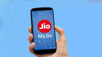 Jio 395 Plan: 84 दिनों तक दबाकर चलाएं इंटनरेट, Data Calling और OTT सब फ्री