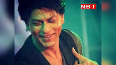 Shahrukh Khan: शाहरुख खान का फैंस पर अटूट विश्वास, बोले- घबराने की बात नहीं, जवान पठान डंकी सब हिट होंगी