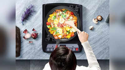 Induction Cooktop : कई प्रीसेट मेन्यू वाले इन इंडक्शन कुकटॉप से कुकिंग होगी आसान, देखें यह बचत वाली लिस्ट