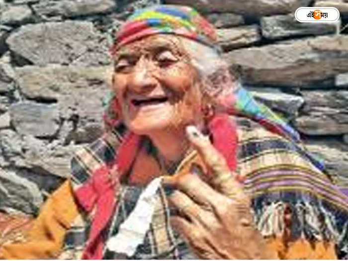 himachal pradesh assembly elections where a one hundred five years old woman cast her vote