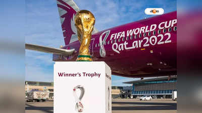 Qatar World Cup : হাফ প্য়ান্ট পরলেই কড়া শাস্তি, বিশ্বকাপের আগে জেনে নিন কাতারের কালা কানুন