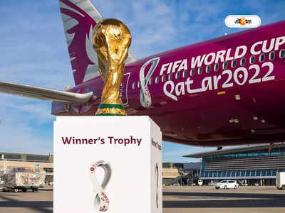 Qatar World Cup : হাফ প্য়ান্ট পরলেই কড়া শাস্তি, বিশ্বকাপের আগে জেনে নিন কাতারের কালা কানুন