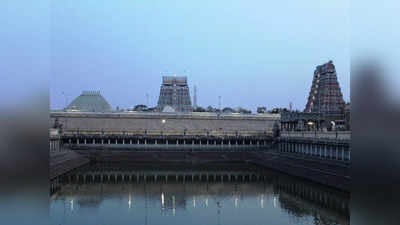 பஞ்சபூத தலங்கள் - ஆகாயம்- சிதம்பரம் நடராஜர் கோவில் வரலாறும், சிதம்பர ரகசியமும்