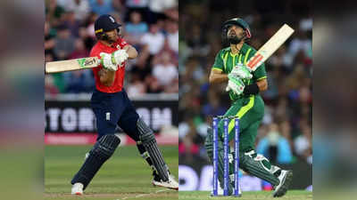 ENG vs PAK Final Streaming: इंग्लैंड और पाकिस्तान में वर्ल्ड कप की खिताबी जंग, कब शुरू होगा मुकाबला, कहां देखें लाइव स्ट्रीमिंग