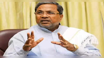 Siddaramaiah - ಪ್ರೊಟೋಕಾಲ್‌ ಪ್ರಕಾರ ಕೆಂಪೇಗೌಡರ ಪ್ರತಿಮೆ ಉದ್ಘಾಟನೆ ಆಹ್ವಾನ ಪತ್ರಿಕೆಯಲ್ಲಿ ನನ್ನ ಹೆಸರು ಇರಬೇಕಿತ್ತು: ಸಿದ್ದರಾಮಯ್ಯ