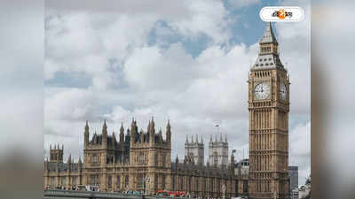 Big Ben: পাঁচ বছর পর ফিরছে লন্ডনের সিগনেচার শব্দ, বাজবে বিগ বেনের ঘণ্টাধ্বনি