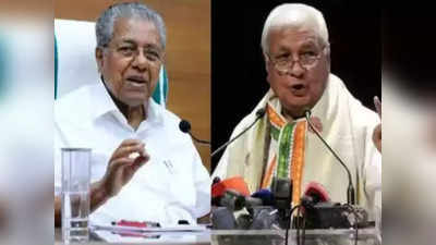 Kerala: दिलचस्प! केरल में राज्यपाल को चांसलर के पोस्ट से हटाने के लिए गवर्नर से ही मांगी जा रही मंजूरी