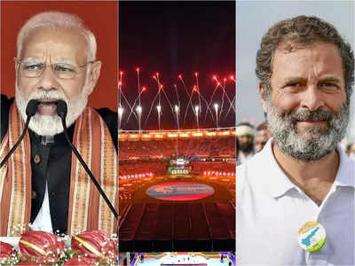 Narendra Modi Stadium: ক্ষমতায় এলে নরেন্দ্র মোদী স্টেডিয়ামের নাম বদল, গুজরাটে নির্বাচনী ইস্তেহারে প্রতিশ্রুতি কংগ্রেসের