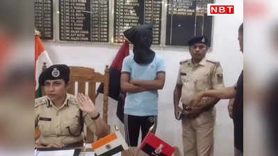 15 लाख दो नहीं तो बेटे को..., व्यवसायी से रंगदारी मांगने वाले को पुलिस ने दिल्ली से पकड़ा, दो गिरफ्तार