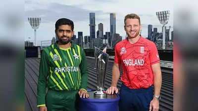 T20 World Cup Final: ઈતિહાસ પાકિસ્તાનના પક્ષે છે, પરંતુ ઈંગ્લેન્ડનું ફોર્મ મજબૂત