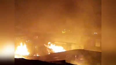 सोलापुरात भीषण अग्नीतांडव; आगीत यंत्रमाग कारखाने जळून खाक, पाहा व्हिडिओ