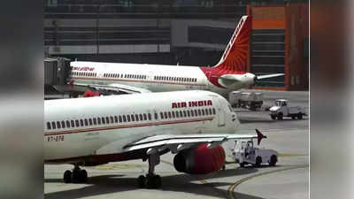 Air India Recruitment: আকাশে ওড়ার হাতছানি, কেবিন ক্রু নিয়োগের জন্য শিলিগুড়িতে Walk In এয়ার ইন্ডিয়ার