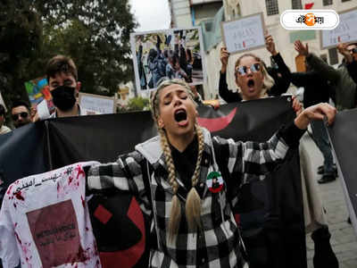 Iran Hijab Protest: দু’মাস পেরিয়ে এখনও জ্বলছে ইরান, হিজাব আন্দোলনে মৃত বেড়ে অন্তত ৩২৬