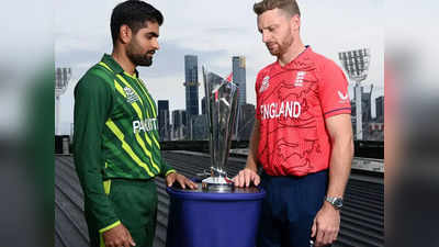 Eng vs Pak Final Weather Update: मेलबर्न में मंडरा रहे काले बादल, क्या फाइनल के रोमांच पर पानी फेर देगी बारिश?