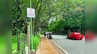 Cubbon Park: ಕಬ್ಬನ್‌ ಪಾರ್ಕ್‌ನಲ್ಲಿ ಹಾರ್ನ್‌ ಮಾಡಿದರೆ ಹುಷಾರ್‌!