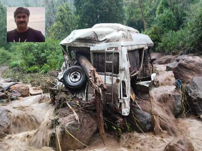 പാറ വീണത് കണ്‍മുന്നിലേക്ക്, പ്രിയപ്പെട്ടവരെ സുരക്ഷിതരാക്കി, മൊബൈല്‍ ഫോണ്‍ എടുക്കാന്‍ പോയത് മരണത്തിലേക്ക്....