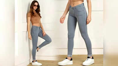 Jeans For Women : स्ट्रेचेबल और पहनने में कंफर्टेबल हैं ये Jeans, पहनकर पाएं मॉडर्न स्टाइल