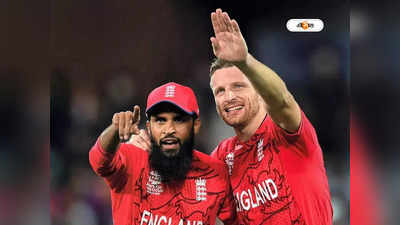 Pakistan vs England : পাকিস্তানকে ওড়ালেই অক্সিজেন হ্যারি কেনদের, ফাইনালের আগে বার্তা বাটলারের