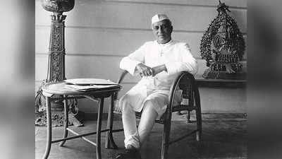 जवाहरलाल नेहरू: अपनी विरासत के बारे में क्‍या भविष्‍यवाणी कर गए थे पहले पीएम?