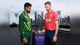 Pak vs Eng Final Live Score: टी-२० विश्वचषक २०२२ चा विजेता ठरला इंग्लंड, पाकिस्तानवर ५ विकेट्सने दणदणीत विजय