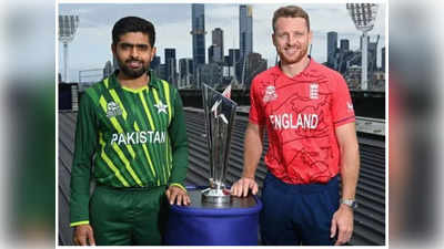 PAK vs ENG: టీ20 వరల్డ్ కప్ ఫైనల్లో టాస్ గెలిచిన ఇంగ్లాండ్ కెప్టెన్