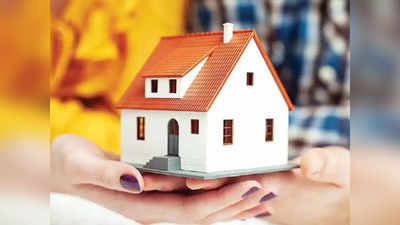 Home Loan வாங்குவோர் நிறைய பணத்தை சேமிக்கலாம்.. இந்த வாய்ப்பை விடாதிங்க!