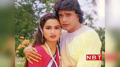 Mithun: पद्मिनी कोल्हापुरे को भगाने के लिए मिथुन ने किया था पेट दर्द का नाटक, ताकि शादी करके फटाफट आ सकें