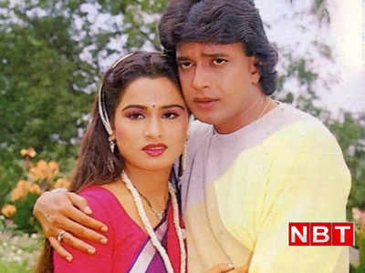 Mithun: पद्मिनी कोल्हापुरे को भगाने के लिए मिथुन ने किया था पेट दर्द का नाटक, ताकि शादी करके फटाफट आ सकें