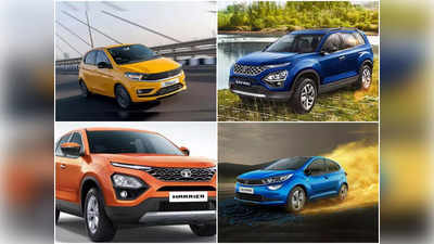 Tata Car Discount: নভেম্বর জুড়ে Tata-র গাড়িতে ব্যাপক ছাড়! 65,000 পর্যন্ত সাশ্রয়ের সুযোগ