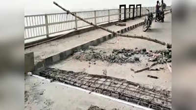 Deoria: बनता है, खराब होता है और फिर मरम्मत का दौर... क्या बिहार का गांधी सेतु बना देवरिया का भागलपुर पुल?