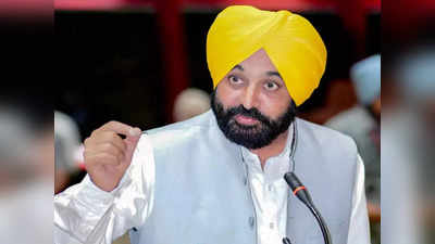 Bhagwant Mann: पंजाबी गानों में अब नहीं दिखेगा गन कल्चर, हथियारों को लेकर सीएम भगवंत मान ने दिए सख्त आदेश