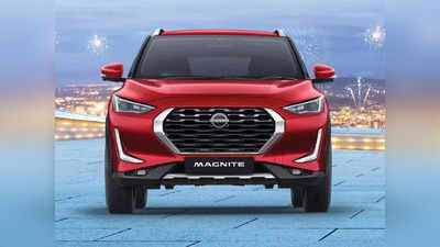 Nissan New Car: Magnite-এর নতুন সেভেন সিটার ভার্সন লঞ্চ করছে Nissan? যা জানা যাচ্ছে