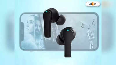 Best Wireless Earbuds: পকেট-সই দামে হাই-ফাই সাউন্ড! সেরা ওয়্যারলেস ইয়ারবাডের দৌড়ে এগিয়ে এই 5টি মডেল