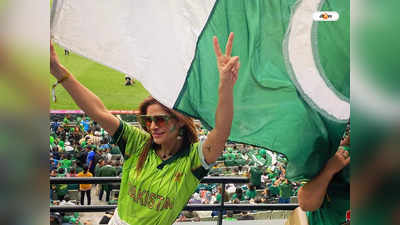 T20 World Cup Final : ব্যালেন্সড গেম! বিশ্বকাপ হারার আগেও পাকিস্তানের হয়ে চিয়ার শোয়েবের চর্চিত প্রেমিকার