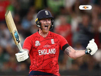 Ben Stokes : ৫০ ওভার বা টি-২০, বিশ্বকাপে মাস্ট্রারস্ট্রোক বেন স্টোকসের‌ই