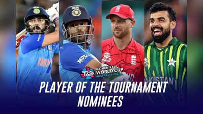 T20 World Cup 2022: ‘கடந்த வருடம் நீக்கம்’..கமெண்ட்ரி செய்தார்’…இப்போ தொடர் நாயகன் விருது வென்றார்!