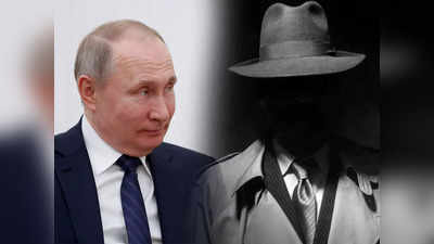 ब्रिटेन में चप्पे-चप्पे पर मौजूद हैं रूस के जासूस, कैब ड्राइवर से लेकर बड़े अधिकारी तक हैं पुतिन के स्लीपर सेल