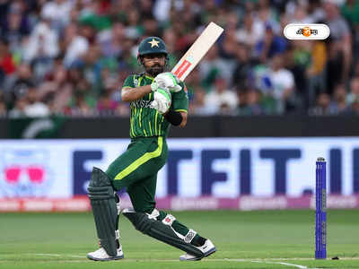 Babar Azam : বাবরই পাকিস্তানকে বিপদে ফেলল, হরভজনের নিশানায় পাক অধিনায়ক