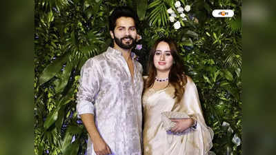 Varun Dhawan Wife : আলিয়া-বিপাশার পর মা হচ্ছেন বরুণ পত্নী নাতাশা? বড় ইঙ্গিত সলমান খানের