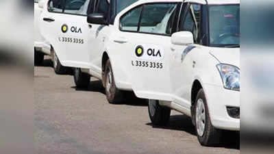 Ola Latest News: পড়তে পারেন সমস্যায়! Ola অ্যাপ ক্যাবে আর পাবেন না এই পরিসেবা