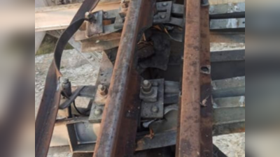 Railway Track blast: १३ दिवसांपूर्वी ज्या रेल्वे ट्रॅकचं PM मोदींनी उद्घाटन केलं, तिथेच कानठळ्या बसवणारे स्फोट
