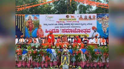 Hindu Samajotsava - ಹಿಂದೂ ಧರ್ಮವನ್ನು ನಿಂದಿಸಿದರೆ ಸಹಿಸಲು ಸಾಧ್ಯವಿಲ್ಲ: ಶಿರಸಿ ಹಿಂದೂ ಸಮಾಜೋತ್ಸವದಲ್ಲಿ ಚಕ್ರವರ್ತಿ ಸೂಲಿಬೆಲೆ