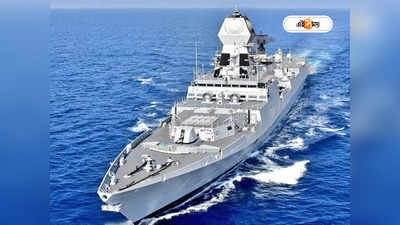 Indian Navy: রণতরীতে অফিসারের রক্তাক্ত দেহ উদ্ধারে বাড়ছে রহস্য, খুন না আত্মহত্যা?