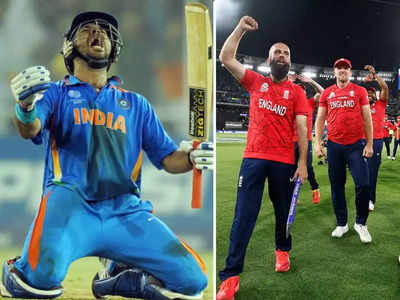 T20 World Cup: ससुराल वालों को बधाइयां... पाकिस्तान की हार पर युवराज सिंह ने यूं दी इंग्लैंड को बधाई, वायरल हुआ ट्वीट