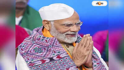 PM Modi G20 Summit : ৪৫ ঘণ্টায় ১০ বিশ্বনেতার সঙ্গে দ্বিপাক্ষিক বৈঠক, বালিতে ঝোড়ো সফরে মোদী