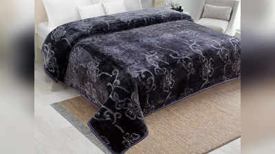 सर्दी में ठंडक से राहत देंगे ये गर्म फैब्रिक से बने Blankets, AC Room के लिए भी करें इनका यूज