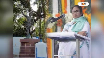 Mamata Banerjee : বিরসা মুন্ডার জন্মদিনে ঝাড়গ্রামে মমতা, পঞ্চায়েত ভোটের আগে উপহার পেতে মুখিয়ে জঙ্গলমহল