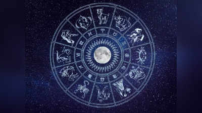 Weekly Horoscope ఈ వారంలో 3 గ్రహాల మార్పుతో ఏ రాశి వారిపై ఎలాంటి ప్రభావమంటే...!
