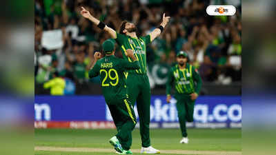 T20 World Cup Finals : আফ্রিদি ওই ওভারটা করতে পারলে..., বাবরের গলায় আফশোস