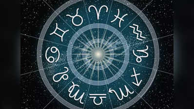 Weekly Horoscope 14th to 20th November: ત્રણ ગ્રહોનું પરિવર્તન પાંચ રાશિઓ માટે શુભ, જીવનમાં ખુશીઓ આવશે
